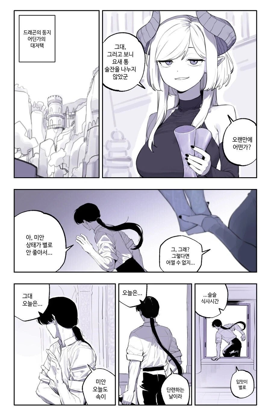 헤츨링이 들어와요_1.webp