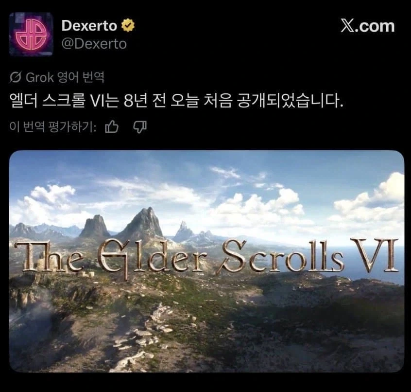 부들부들 내다버린 8년.jpg_1.webp