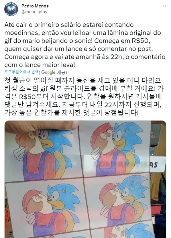 [공포]