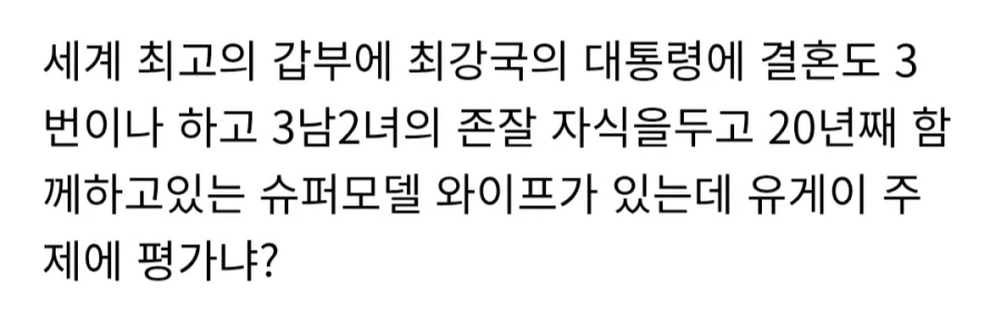 [WEB 발신] 너는 트럼프를 존중해야한다_1.webp