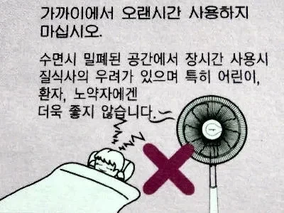 20년전까지 한국에서 진지하게 믿었던것.jpg_2.webp