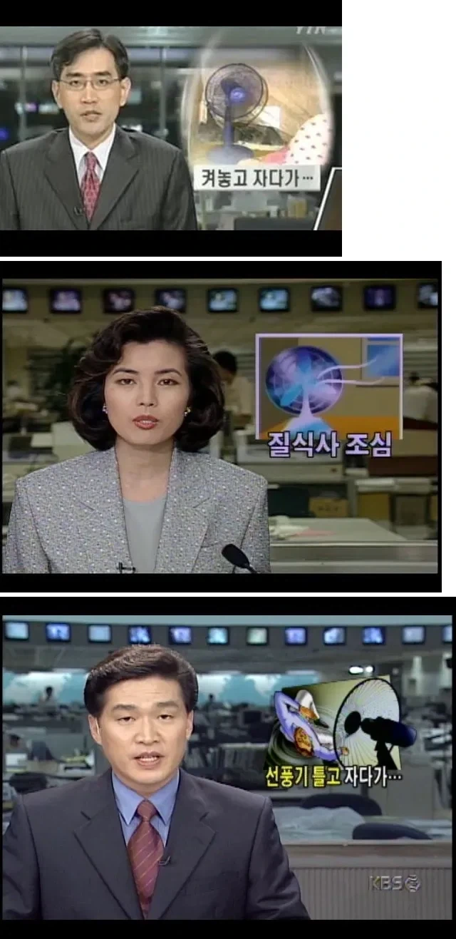 20년전까지 한국에서 진지하게 믿었던것.jpg_3.webp