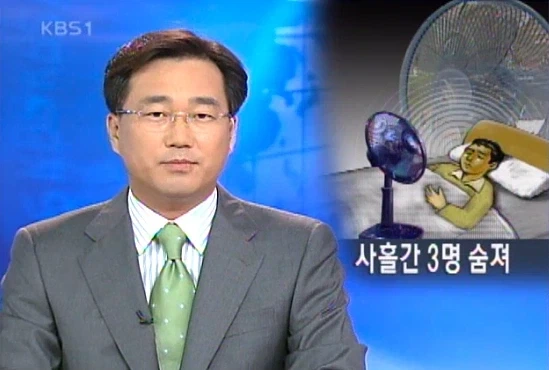 20년전까지 한국에서 진지하게 믿었던것.jpg_4.webp
