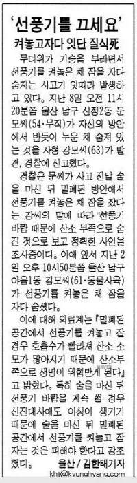 20년전까지 한국에서 진지하게 믿었던것.jpg_5.webp