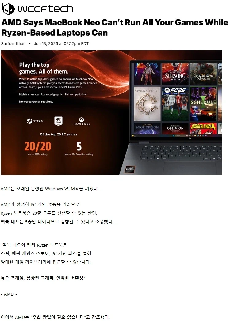 AMD, MacBook Neo의 게임 성능 조롱_1.webp
