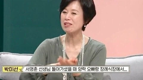 마지막까지 할일 하고간 개그맨_1.webp
