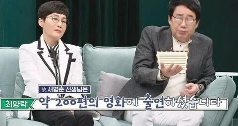 마지막까지 할일 하고간 개그맨_6.webp