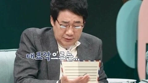 마지막까지 할일 하고간 개그맨_8.webp