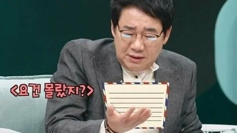마지막까지 할일 하고간 개그맨_9.webp