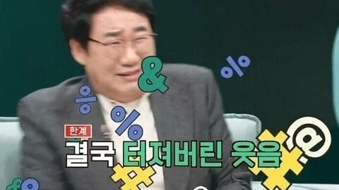 마지막까지 할일 하고간 개그맨_12.webp