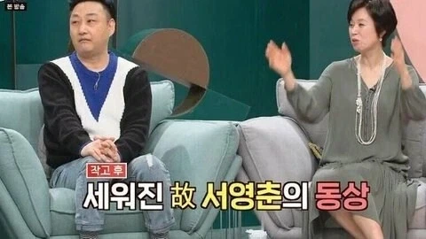 마지막까지 할일 하고간 개그맨_13.webp