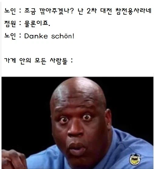 2차 대전 참전자 분들 할인 특전 드립니다._1.webp