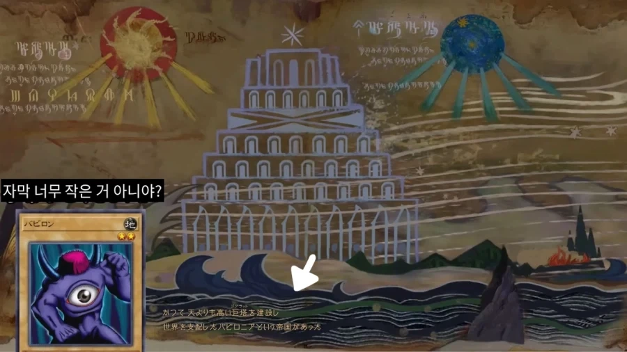 일부 게임에서 나타나는 문제점_1.webp