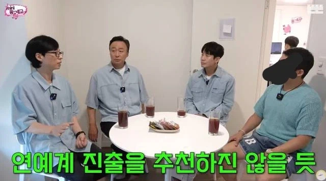 연예인 직업을 추천 안하는 이유_1.webp