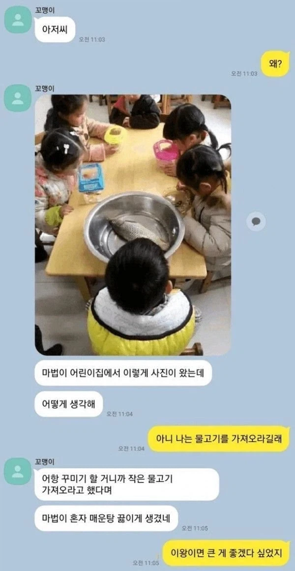 자녀 유치원 과제 준비물 대참사_1.webp