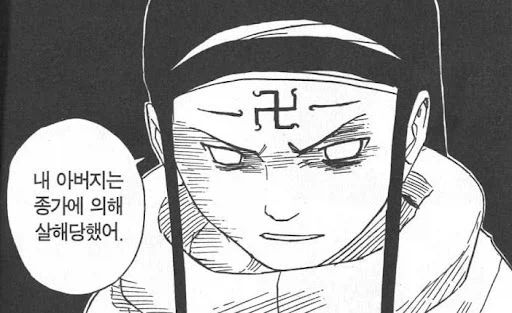 애니화 되면 수상하게 수정된다는 심볼_2.webp