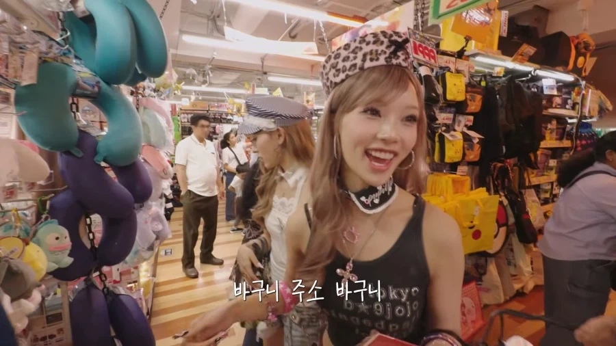 돈키호테에서 40만원치 지른 갸루 리센느_8.webp