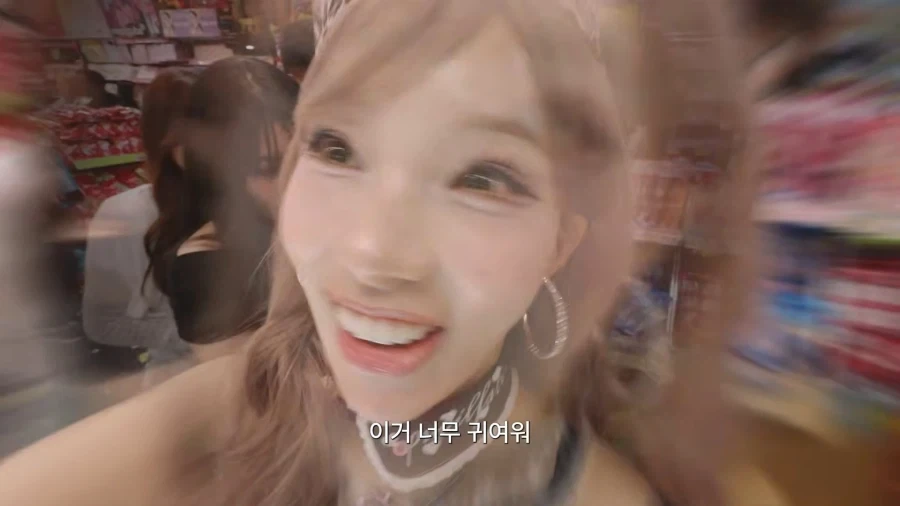 돈키호테에서 40만원치 지른 갸루 리센느_16.webp