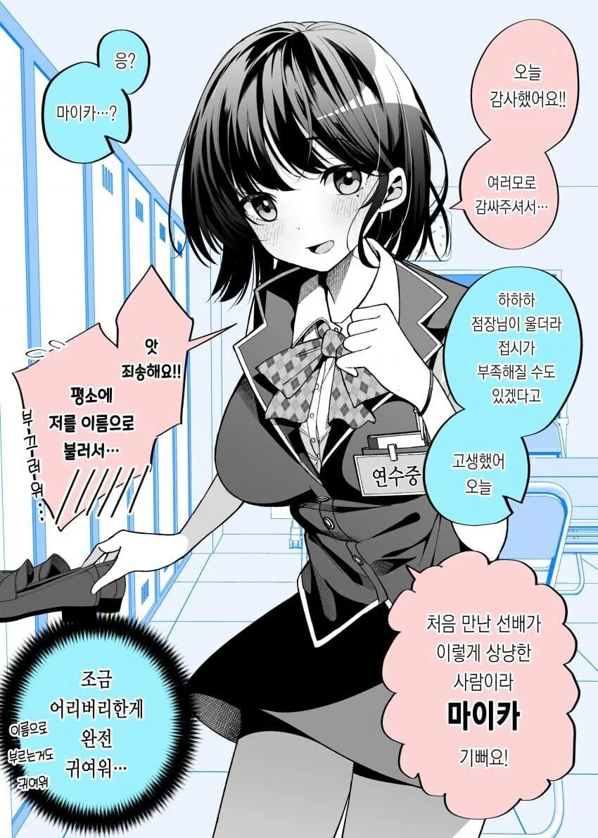 사귀고 1년만에 변한 여친_1.jpg