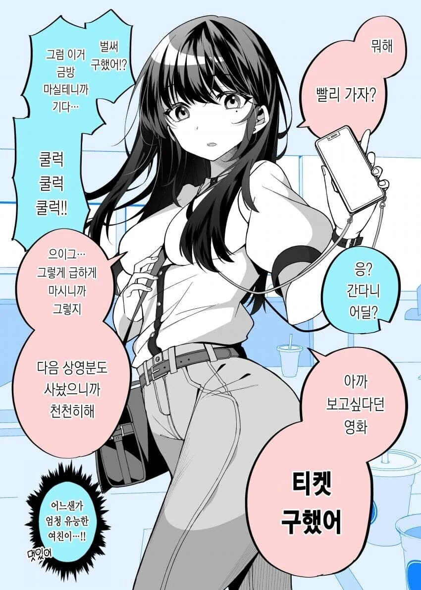 사귀고 1년만에 변한 여친_2.jpg