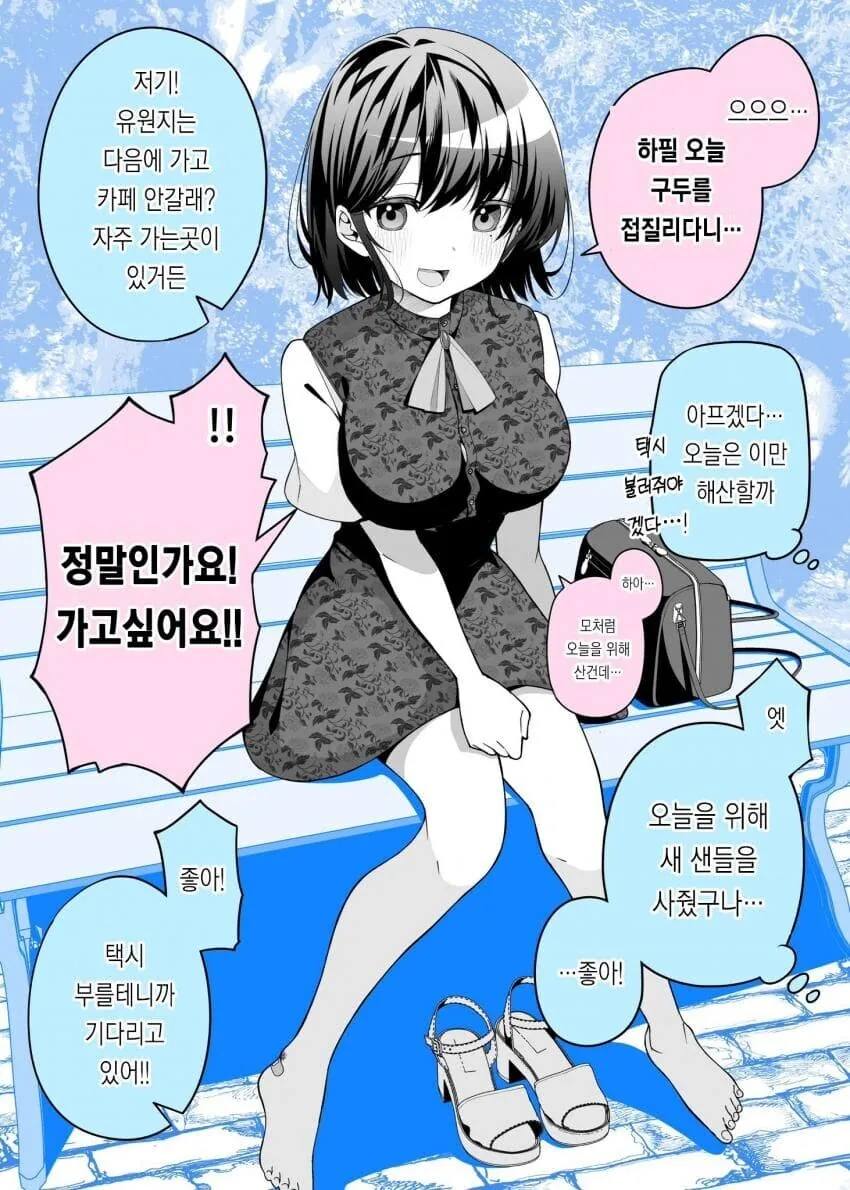 사귀고 1년만에 변한 여친_3.jpg