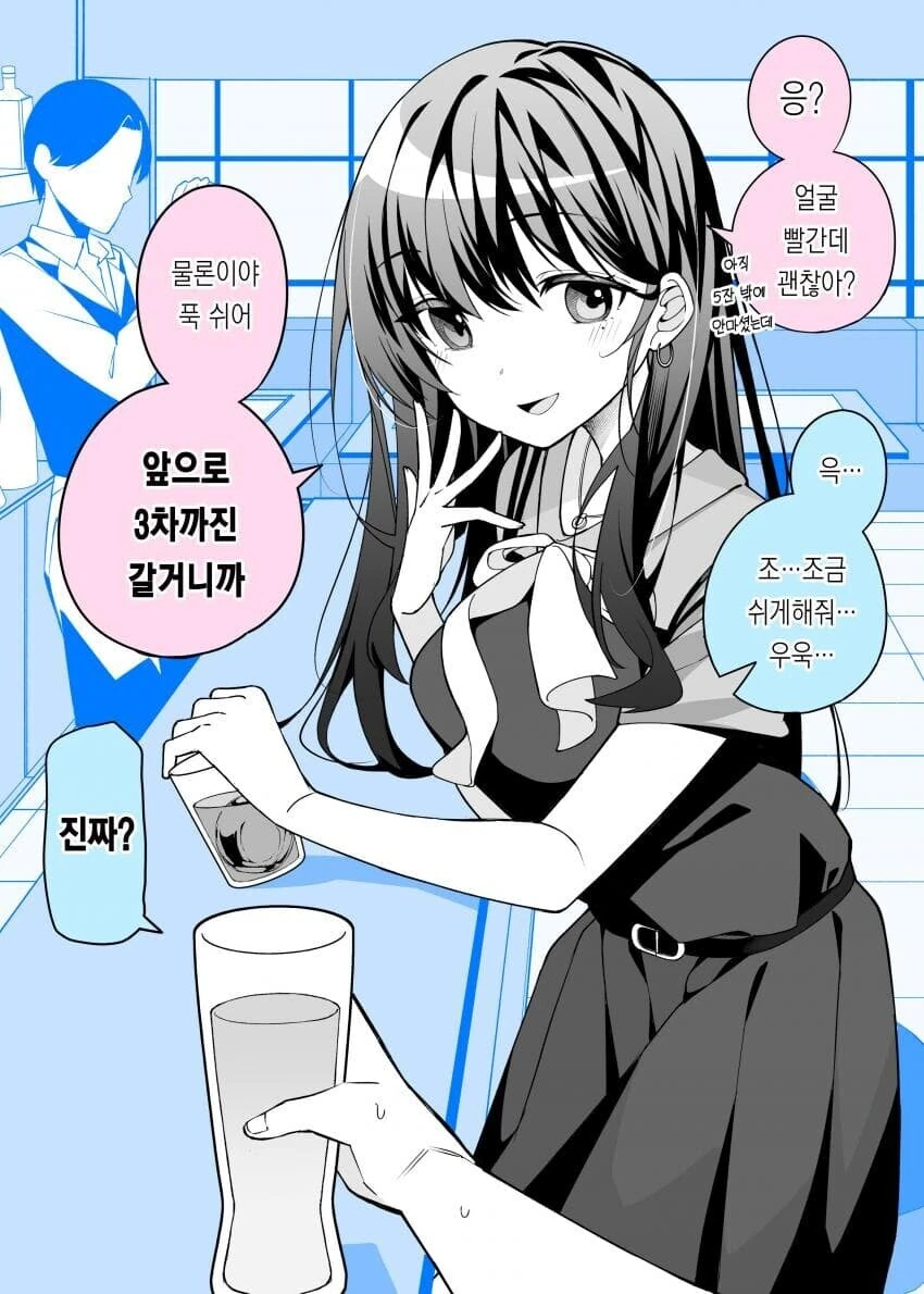 사귀고 1년만에 변한 여친_6.jpg