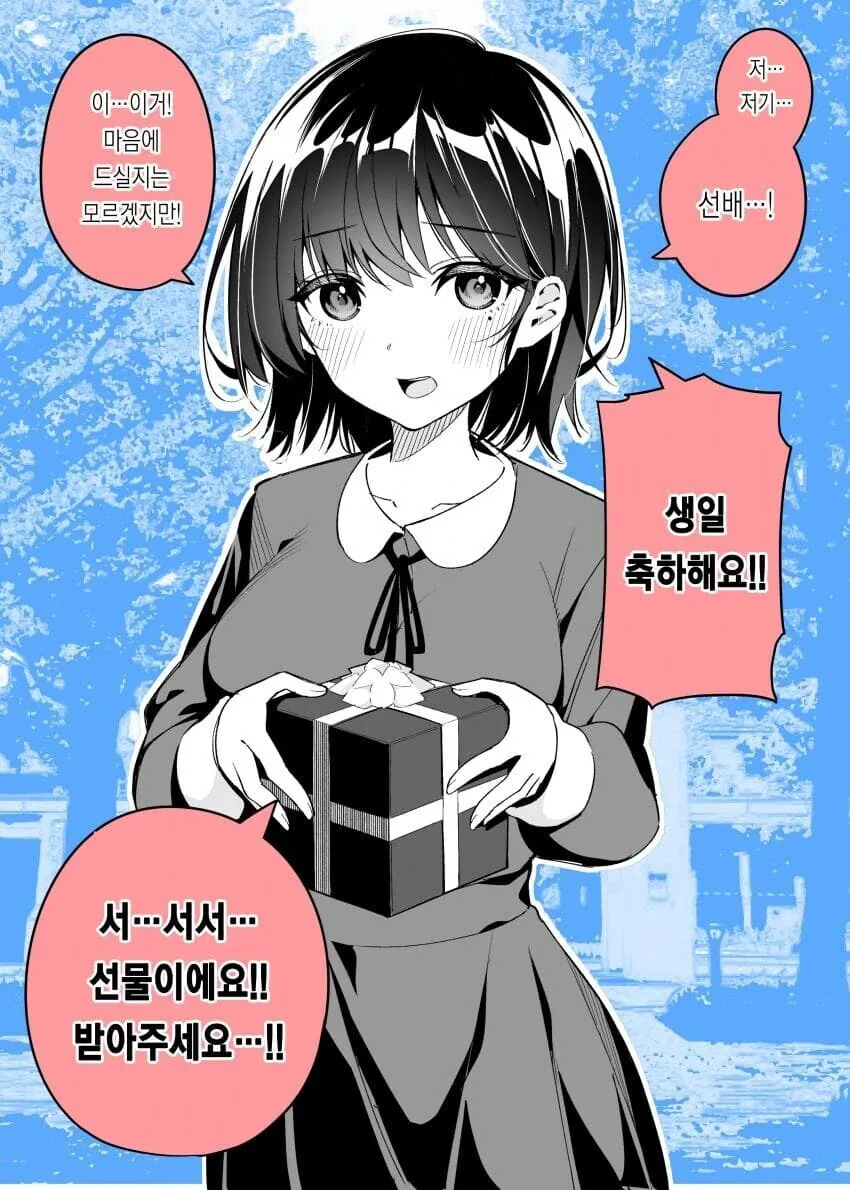 사귀고 1년만에 변한 여친_7.jpg