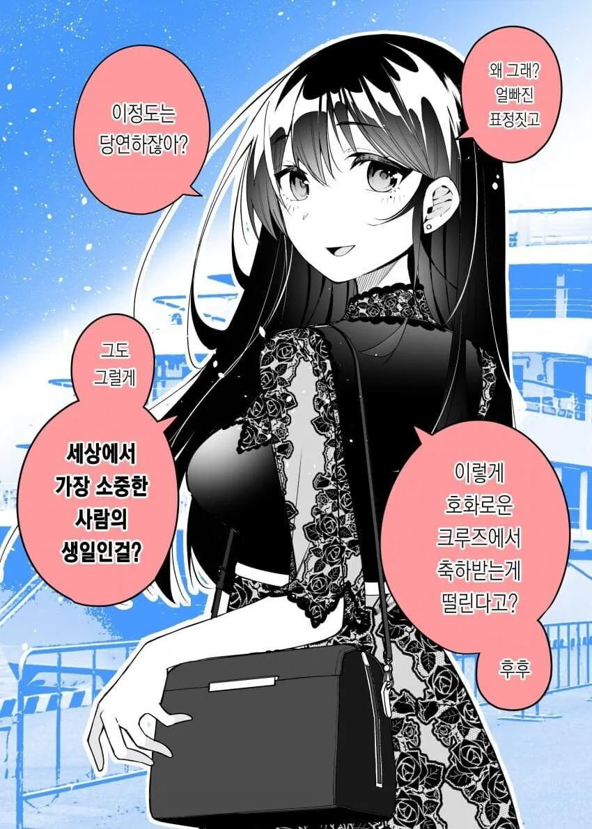 사귀고 1년만에 변한 여친_8.jpg