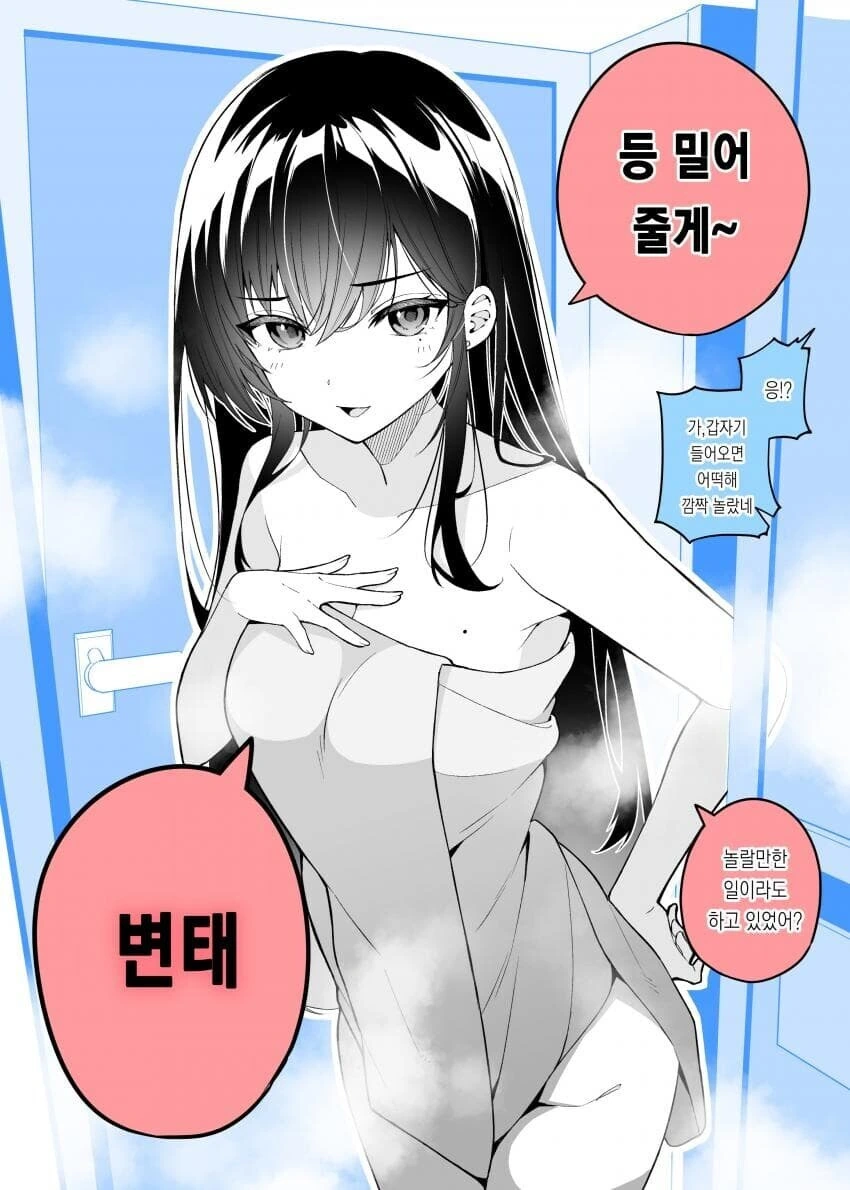 사귀고 1년만에 변한 여친_10.jpg