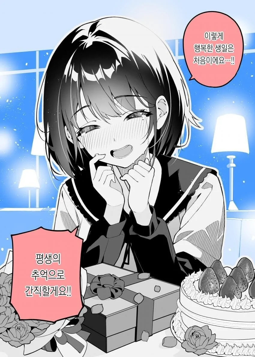 사귀고 1년만에 변한 여친_11.jpg