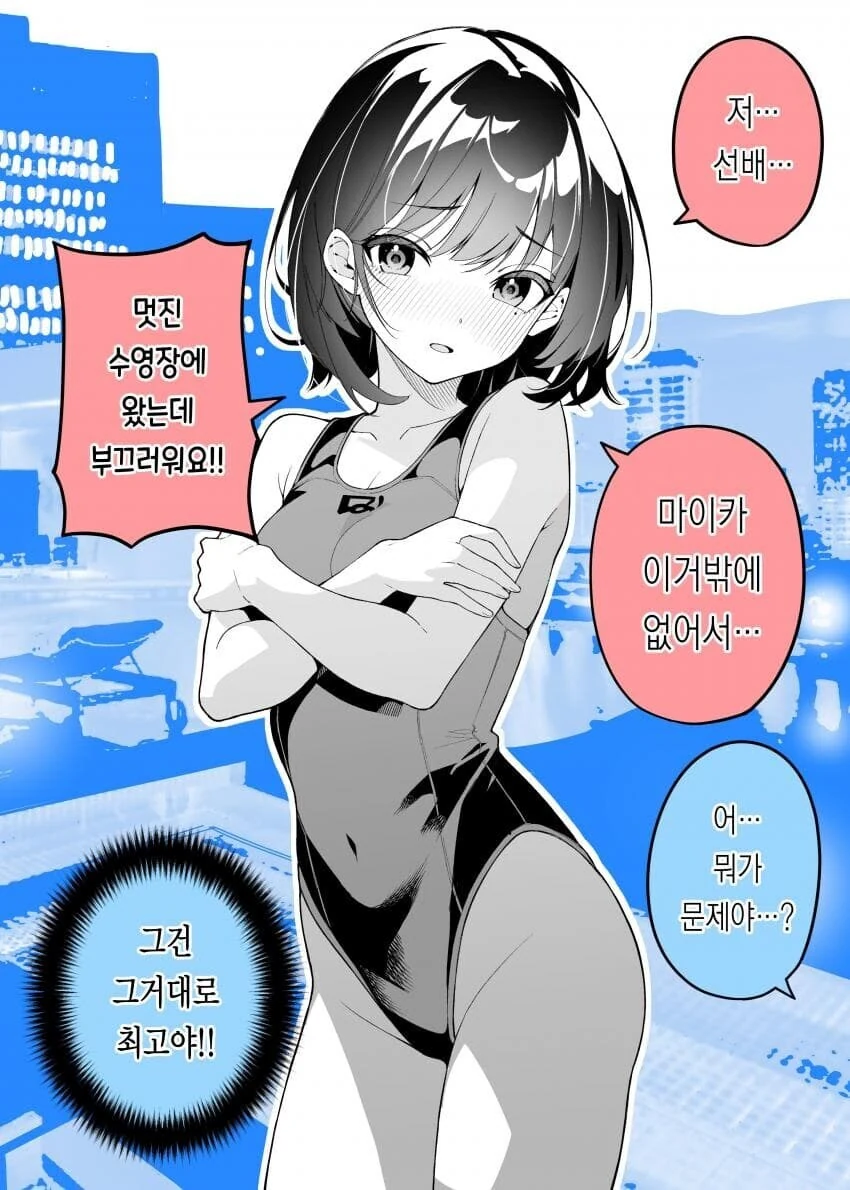 사귀고 1년만에 변한 여친_13.jpg