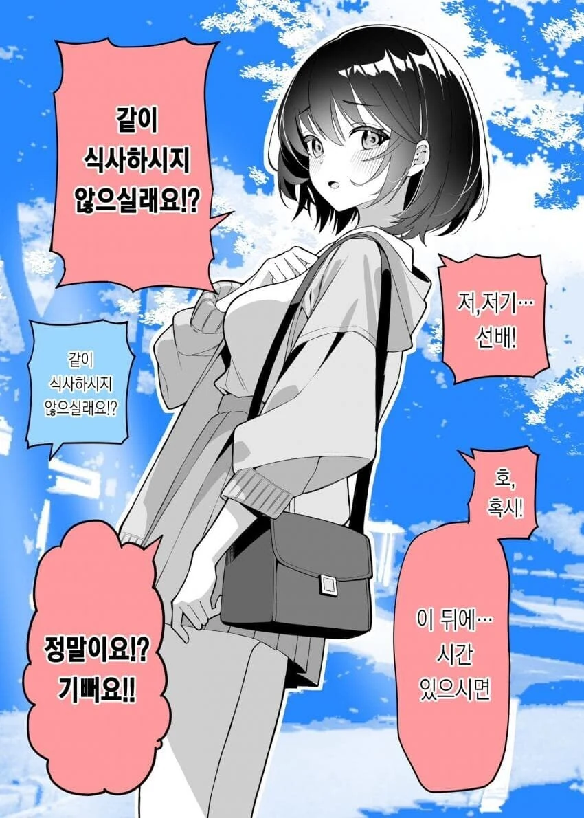 사귀고 1년만에 변한 여친_15.jpg