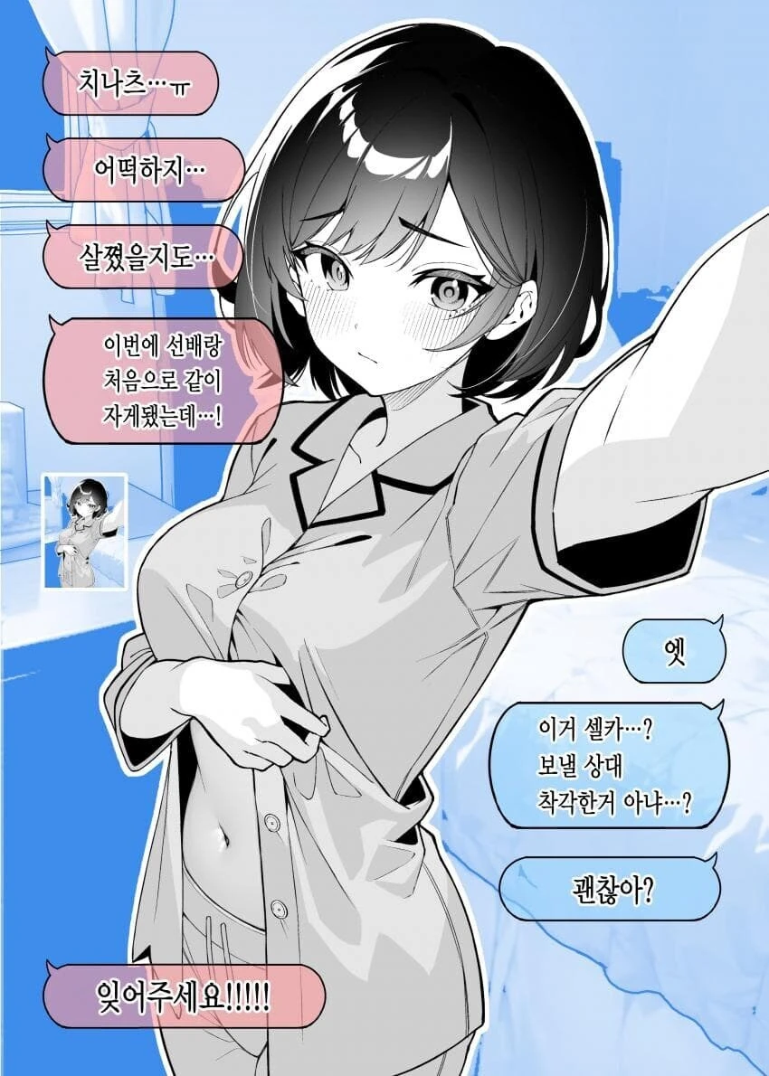 사귀고 1년만에 변한 여친_17.jpg