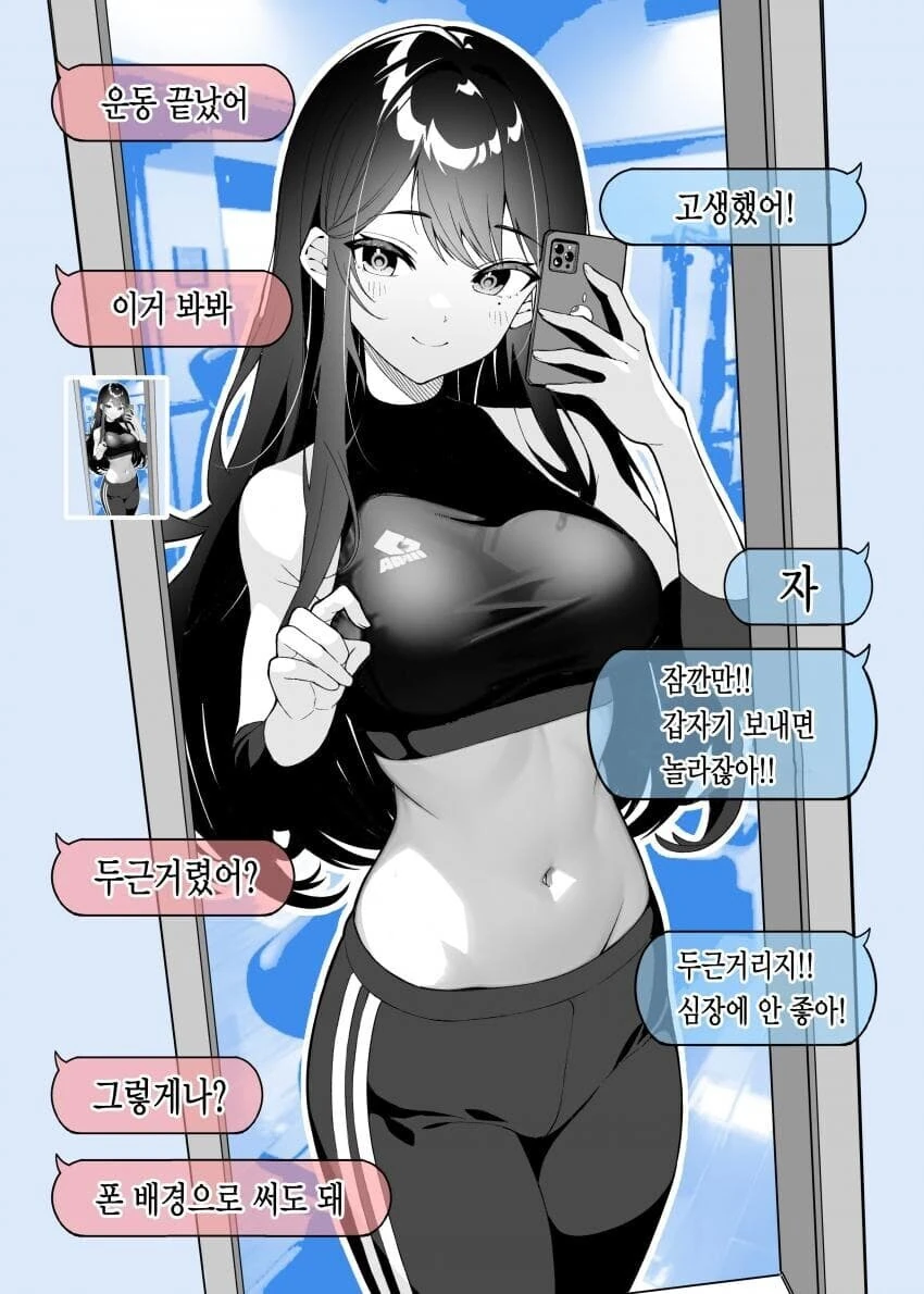 사귀고 1년만에 변한 여친_18.jpg