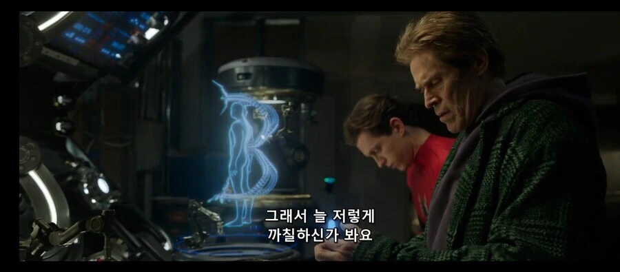 가해자들의 일관된 진술_12.jpg