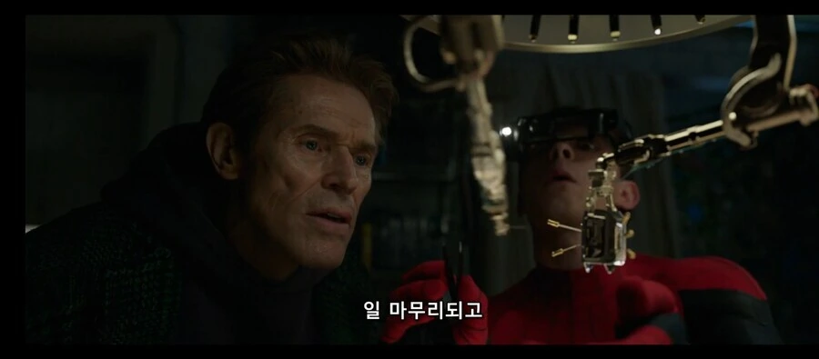가해자들의 일관된 진술_19.jpg