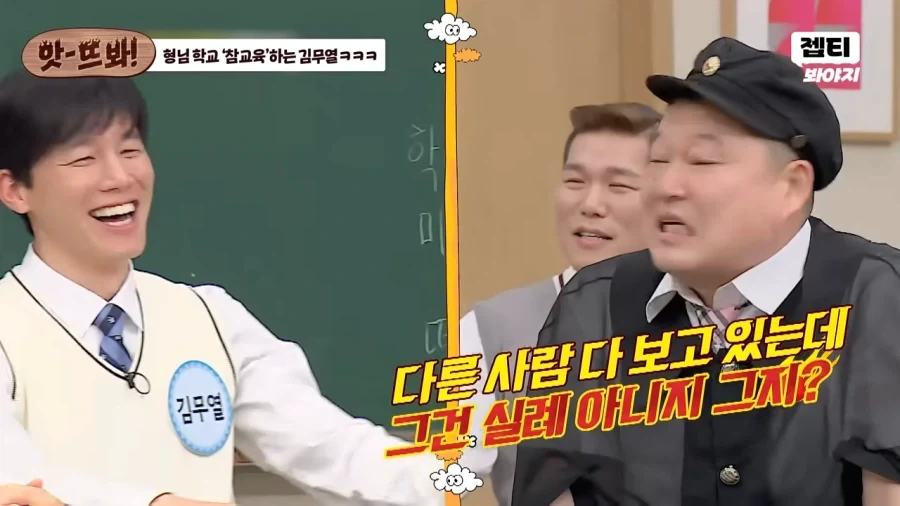 김무열이 강호동에게 인사 안했던 이유_15.webp