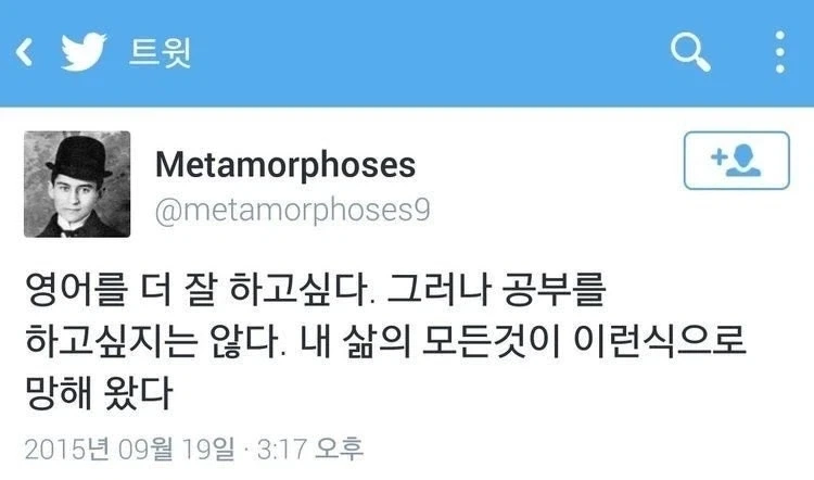 내 삶의 모든것이 이런식으로 망해왔다_1.webp