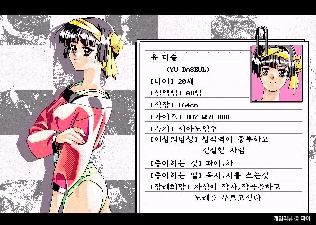 30년 전 삼성전자_2.webp