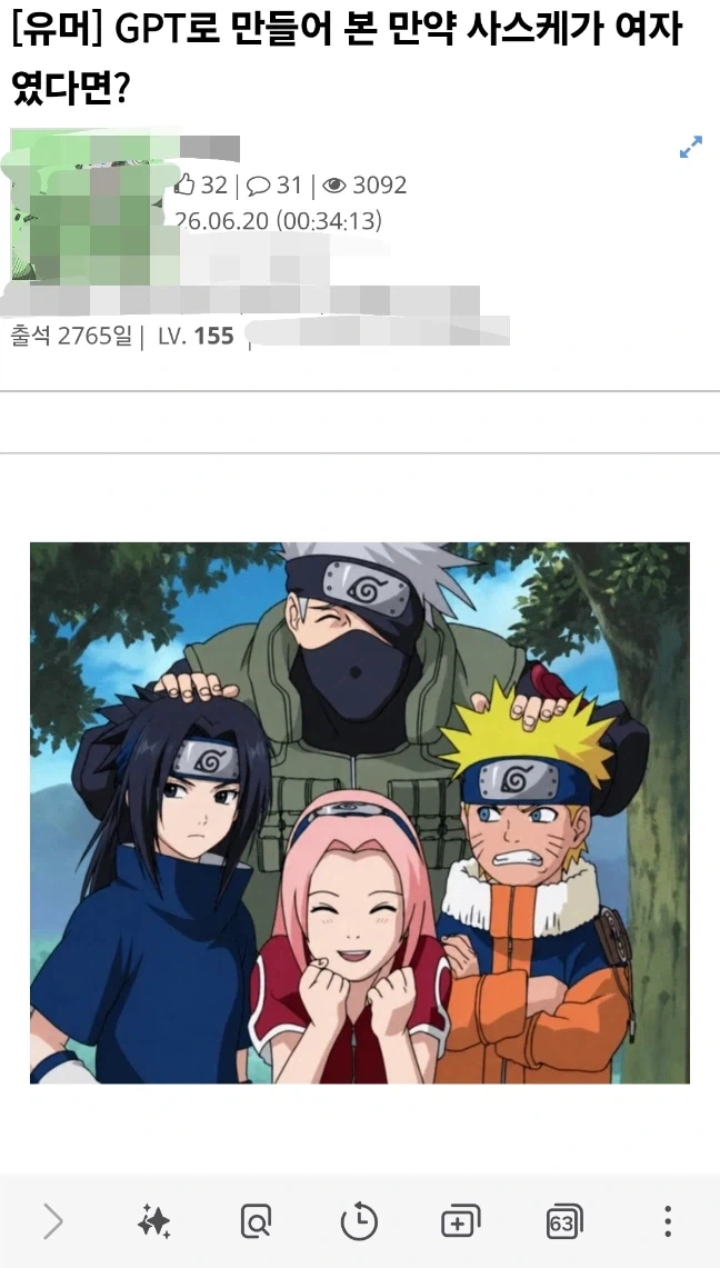 은근히 당하면 서운한거_1.webp