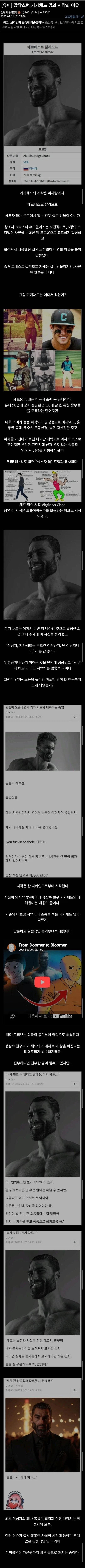 다시 뜨면 진짜 좋을 것 같은 밈_1.webp