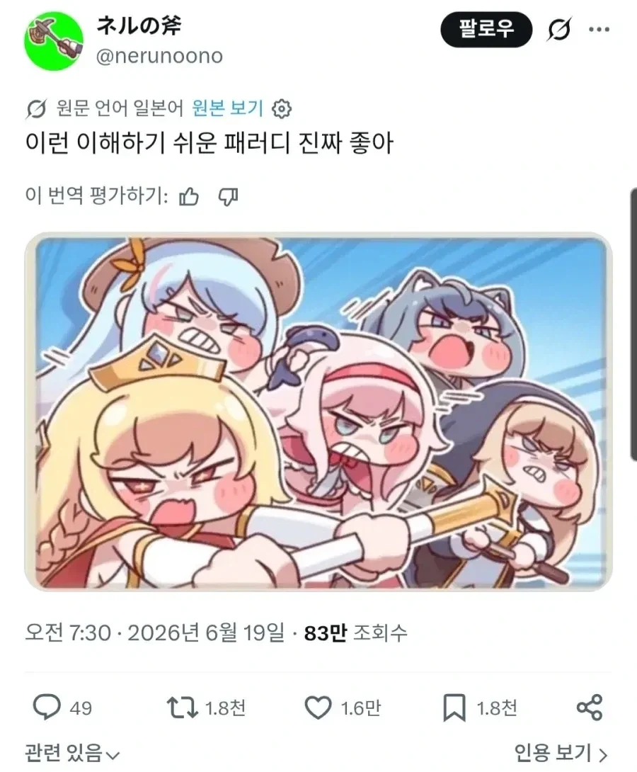 한국인들이 짱구에서 특히 좋아하는 장면_2.webp