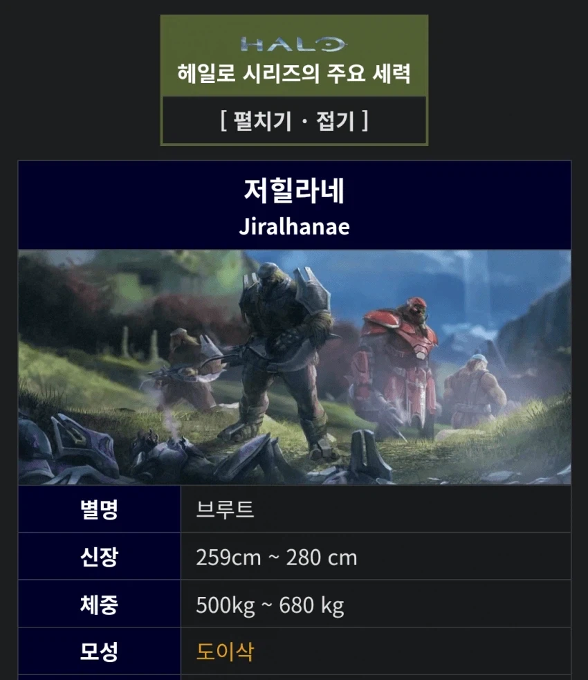 한국에서 강제로 개명당한 캐릭터.jpg_1.webp