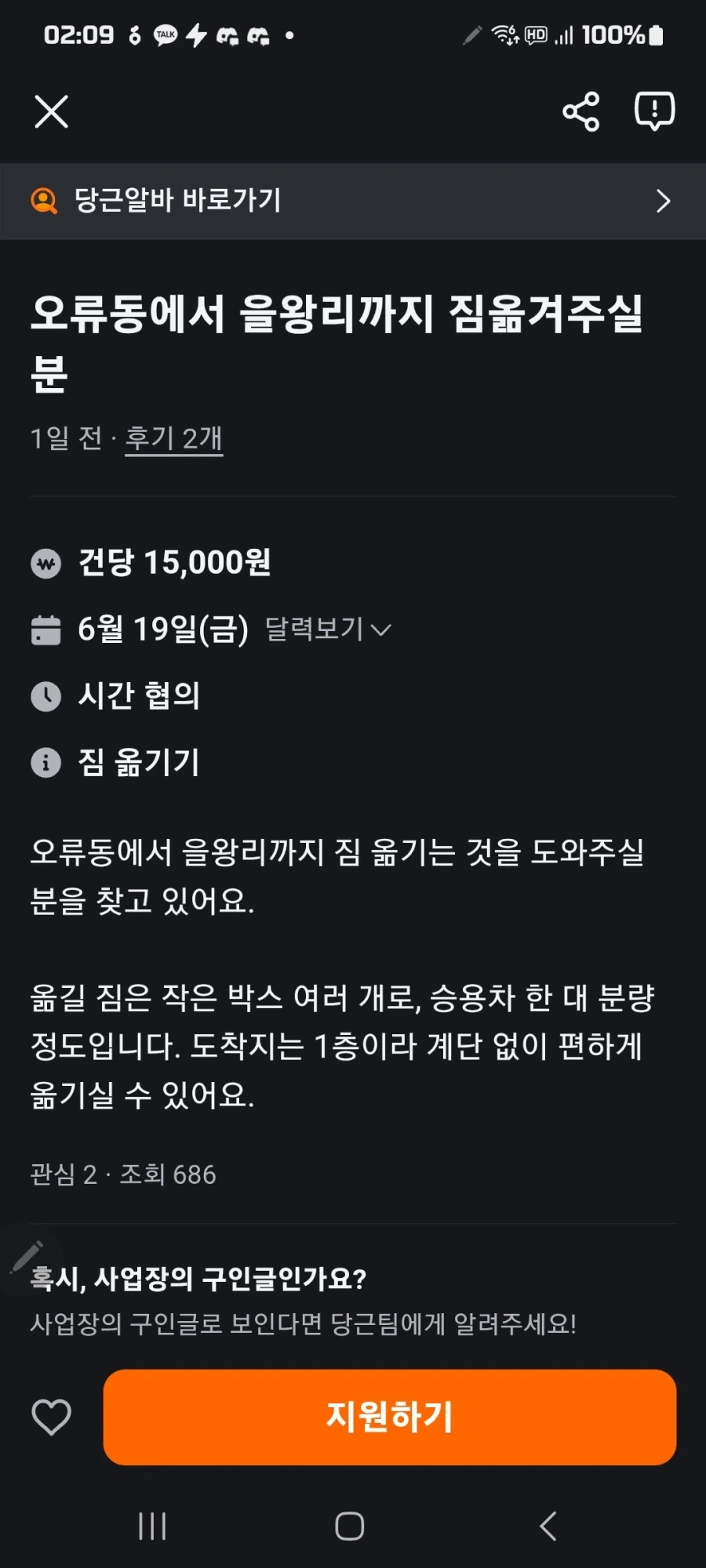 양아치네 이거ㅋ_1.webp