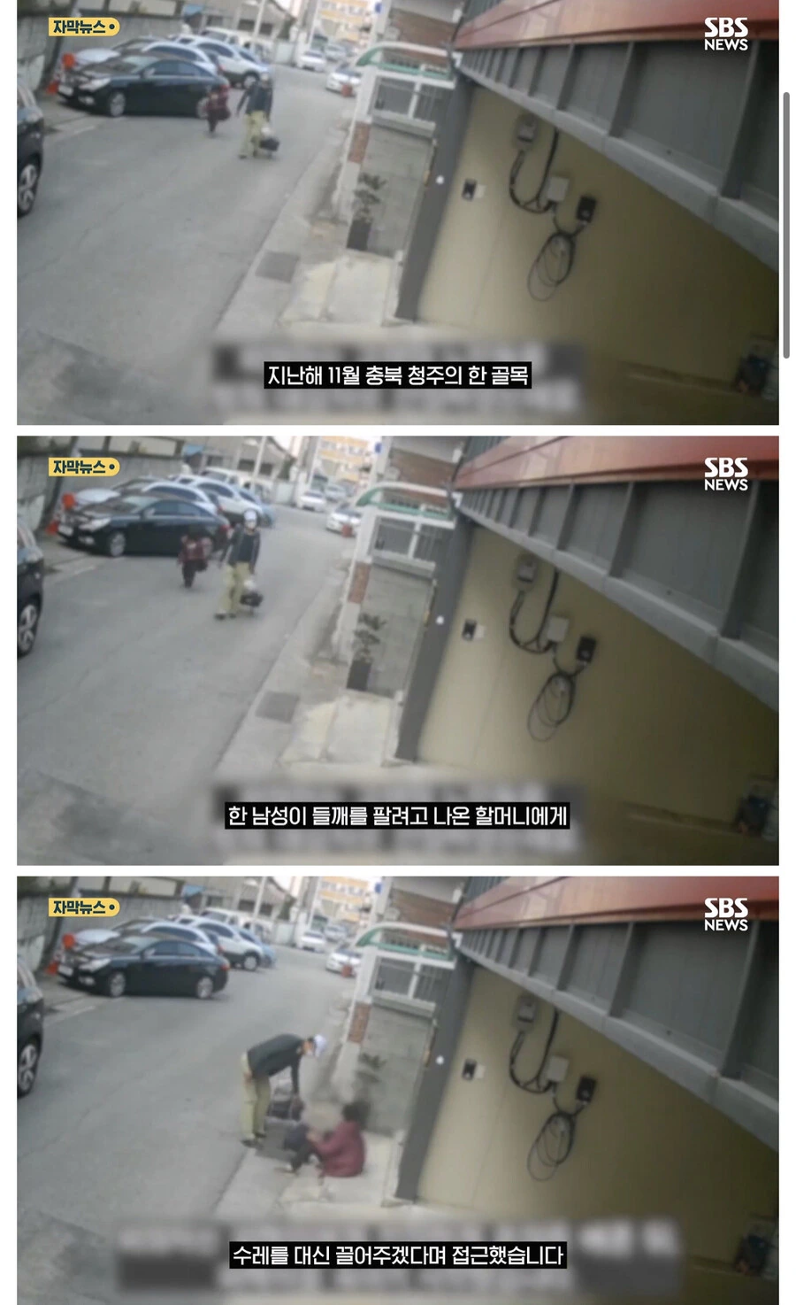 천하의 호로새 끼 레전드 . JPG_1.jpeg