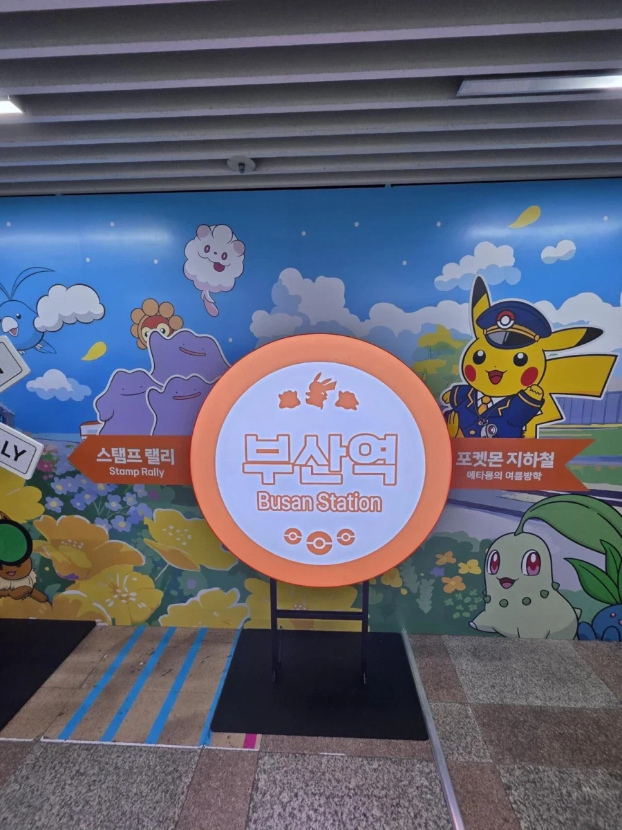 부산 지하철역 상황_3.webp