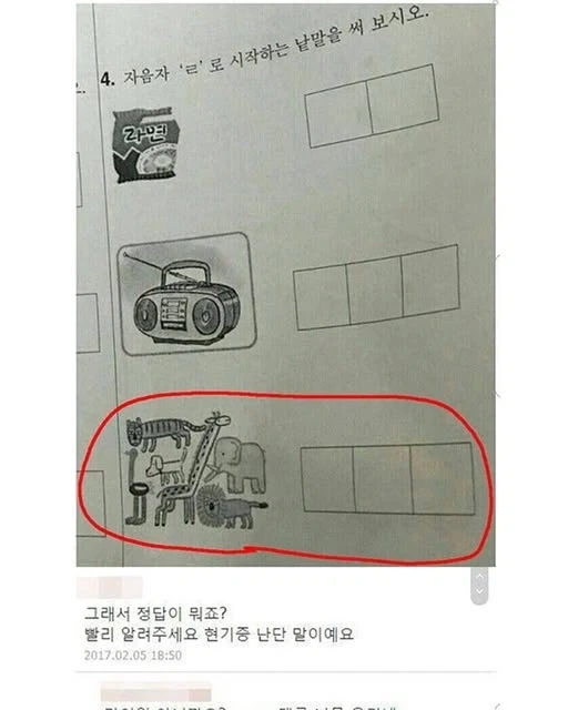 아니 그래서 이거 정답이 뭐냐고_1.webp