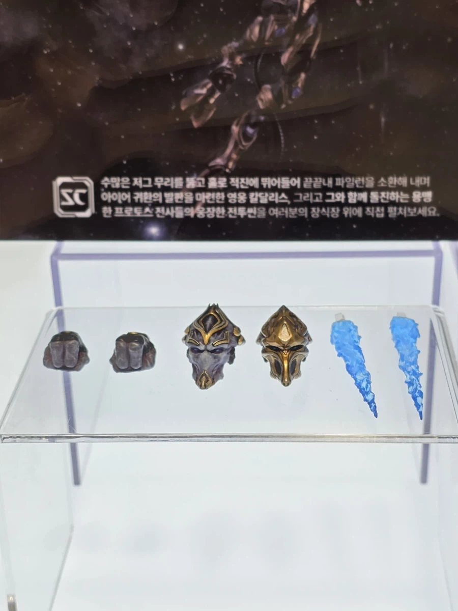 [Beyond6] 스타크래프트 광전사 전시 사진_5.webp