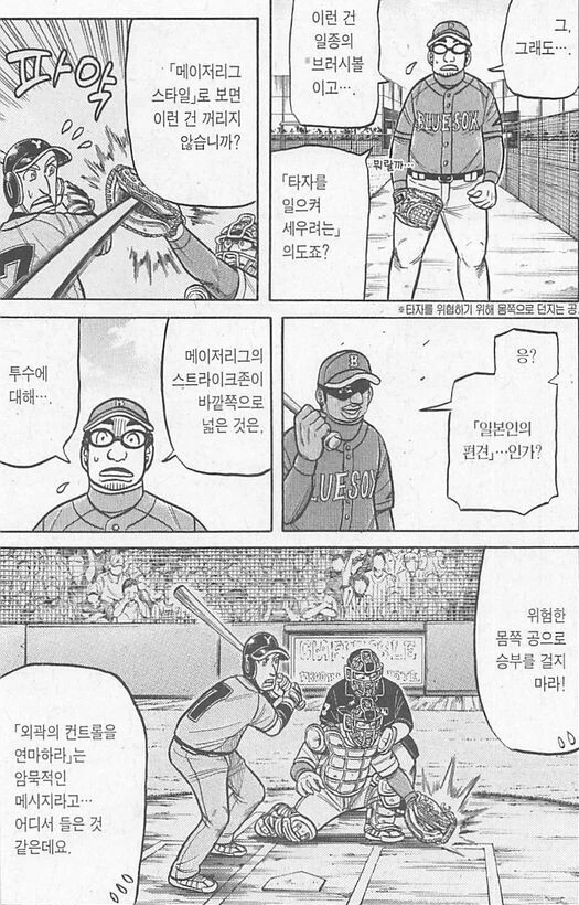 manga_1001301_001.webp