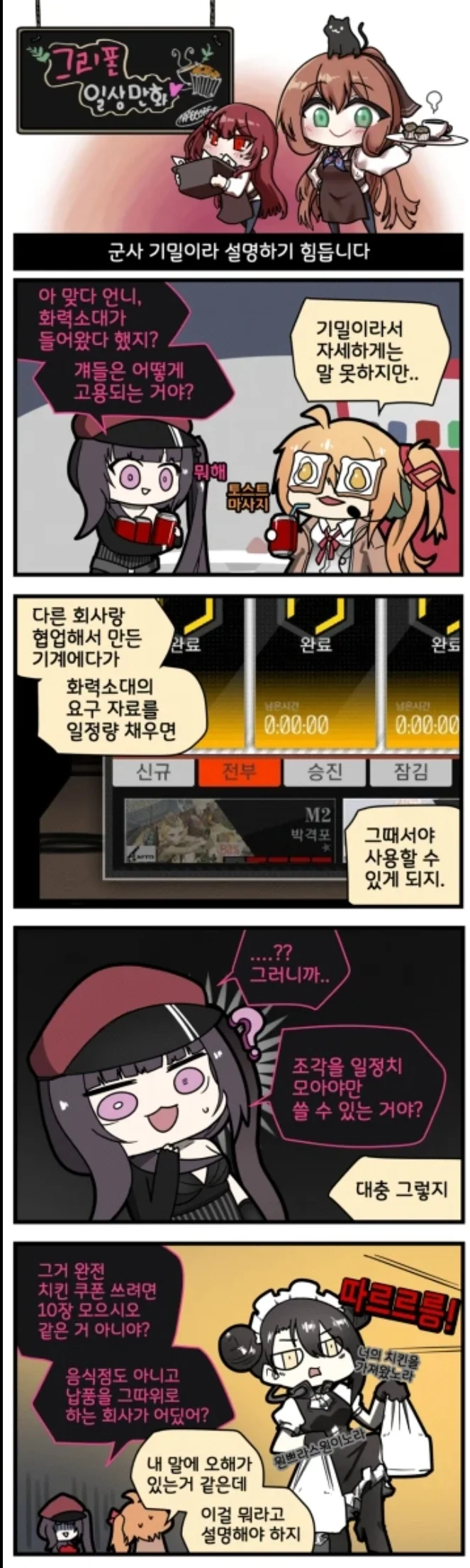 manga_1019507_001.webp